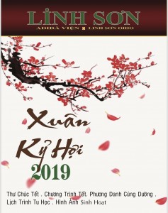 ATTThichTriLong Thich Tri Long BaoXuan2019 Front Page